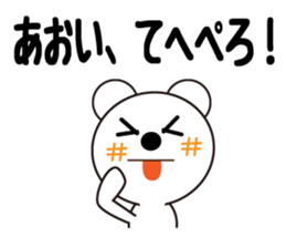 Daily life of a cute aoi. sticker #13765720