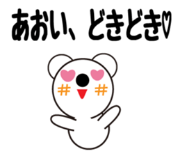 Daily life of a cute aoi. sticker #13765721