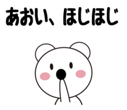 Daily life of a cute aoi. sticker #13765723