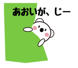 Daily life of a cute aoi. sticker #13765724