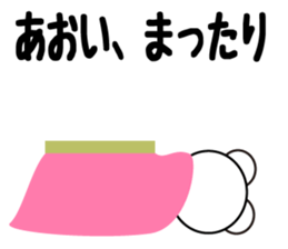 Daily life of a cute aoi. sticker #13765725