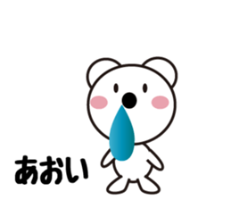 Daily life of a cute aoi. sticker #13765727