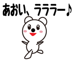 Daily life of a cute aoi. sticker #13765728