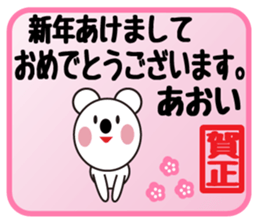 Daily life of a cute aoi. sticker #13765731