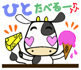 sticker of [hito] sticker #13765776