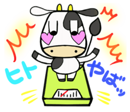 sticker of [hito] sticker #13765779