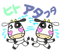 sticker of [hito] sticker #13765781