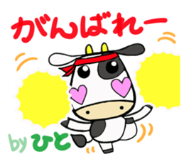 sticker of [hito] sticker #13765782