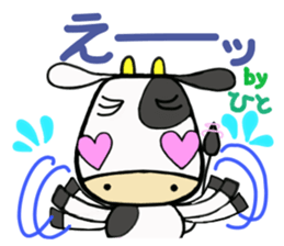 sticker of [hito] sticker #13765790