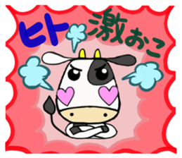 sticker of [hito] sticker #13765794