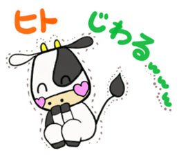 sticker of [hito] sticker #13765797