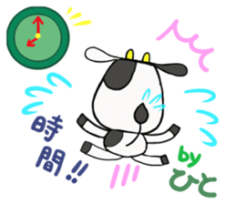 sticker of [hito] sticker #13765799