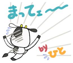 sticker of [hito] sticker #13765800