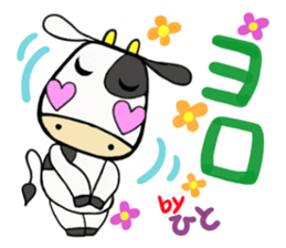 sticker of [hito] sticker #13765803