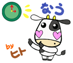 sticker of [hito] sticker #13765804