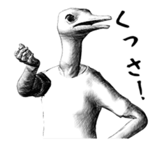 Ostrich Senior sticker #13765852