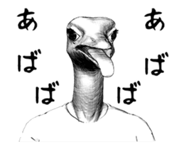 Ostrich Senior sticker #13765864