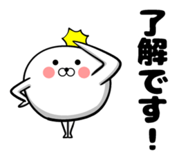 Ponimaru sticker #13765916