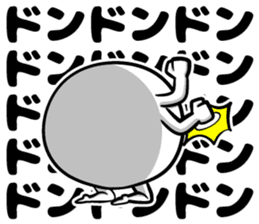 Ponimaru sticker #13765918