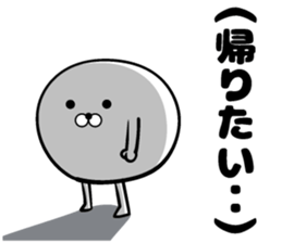 Ponimaru sticker #13765919