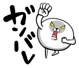 Ponimaru sticker #13765934