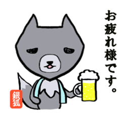 Gingitsune exclusive use sticker #13765950