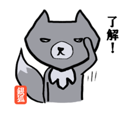 Gingitsune exclusive use sticker #13765953