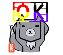 Gingitsune exclusive use sticker #13765954