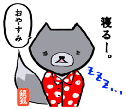 Gingitsune exclusive use sticker #13765955