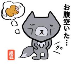 Gingitsune exclusive use sticker #13765956