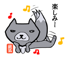 Gingitsune exclusive use sticker #13765958