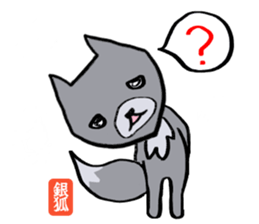 Gingitsune exclusive use sticker #13765960