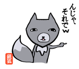 Gingitsune exclusive use sticker #13765961