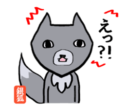 Gingitsune exclusive use sticker #13765962