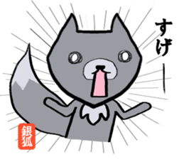 Gingitsune exclusive use sticker #13765964