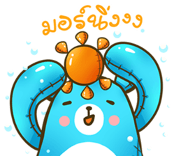 Splash floating bear sticker #13766064