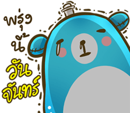 Splash floating bear sticker #13766090