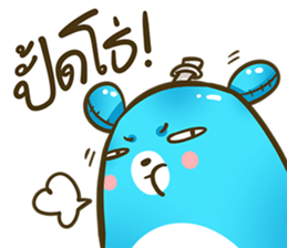 Splash floating bear sticker #13766093