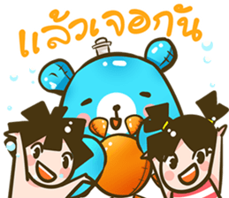 Splash floating bear sticker #13766101