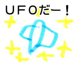 my son's drawing -his first Sticker- sticker #13766175