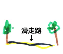 my son's drawing -his first Sticker- sticker #13766176