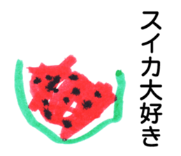 my son's drawing -his first Sticker- sticker #13766189