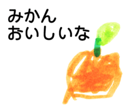 my son's drawing -his first Sticker- sticker #13766190