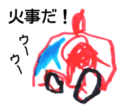 my son's drawing -his first Sticker- sticker #13766196