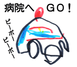 my son's drawing -his first Sticker- sticker #13766197