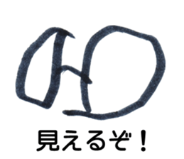 my son's drawing -his first Sticker- sticker #13766199