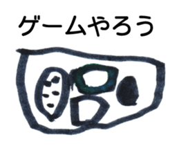 my son's drawing -his first Sticker- sticker #13766204