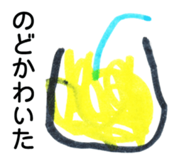 my son's drawing -his first Sticker- sticker #13766208