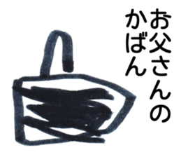 my son's drawing -his first Sticker- sticker #13766213