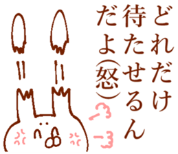 Strong bride sticker #13766360